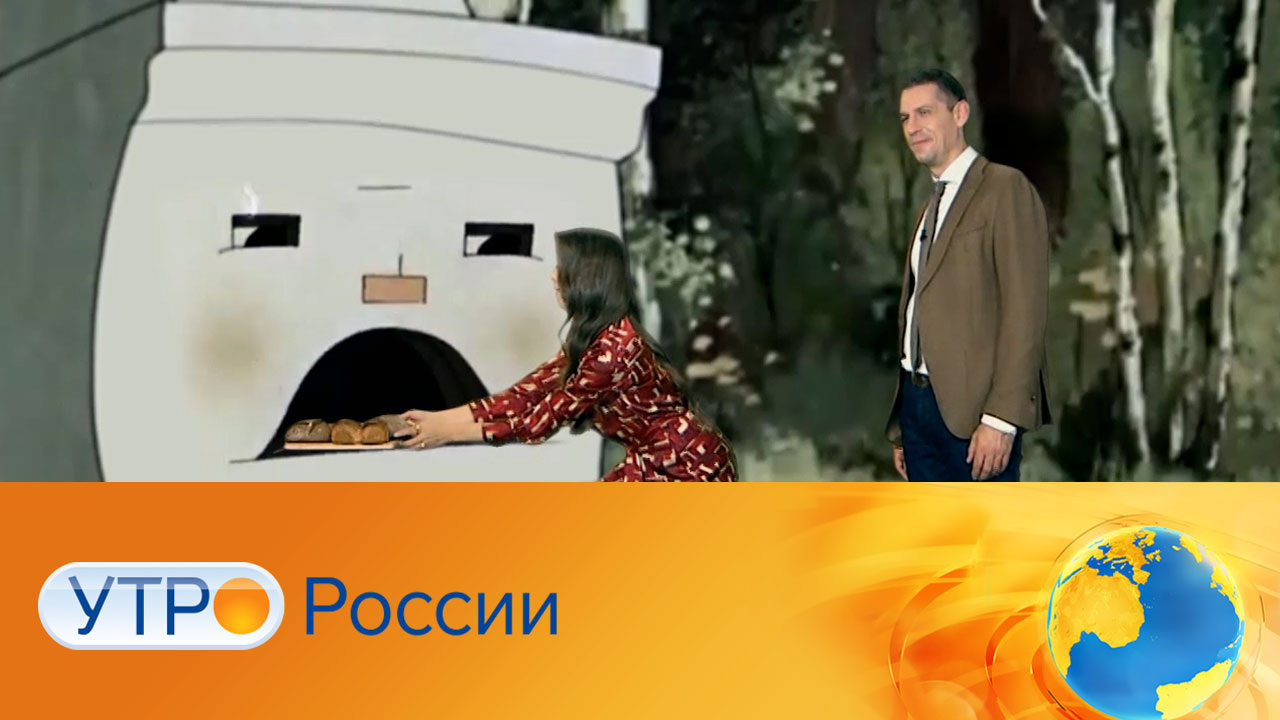 Эфир от 05.12.2024