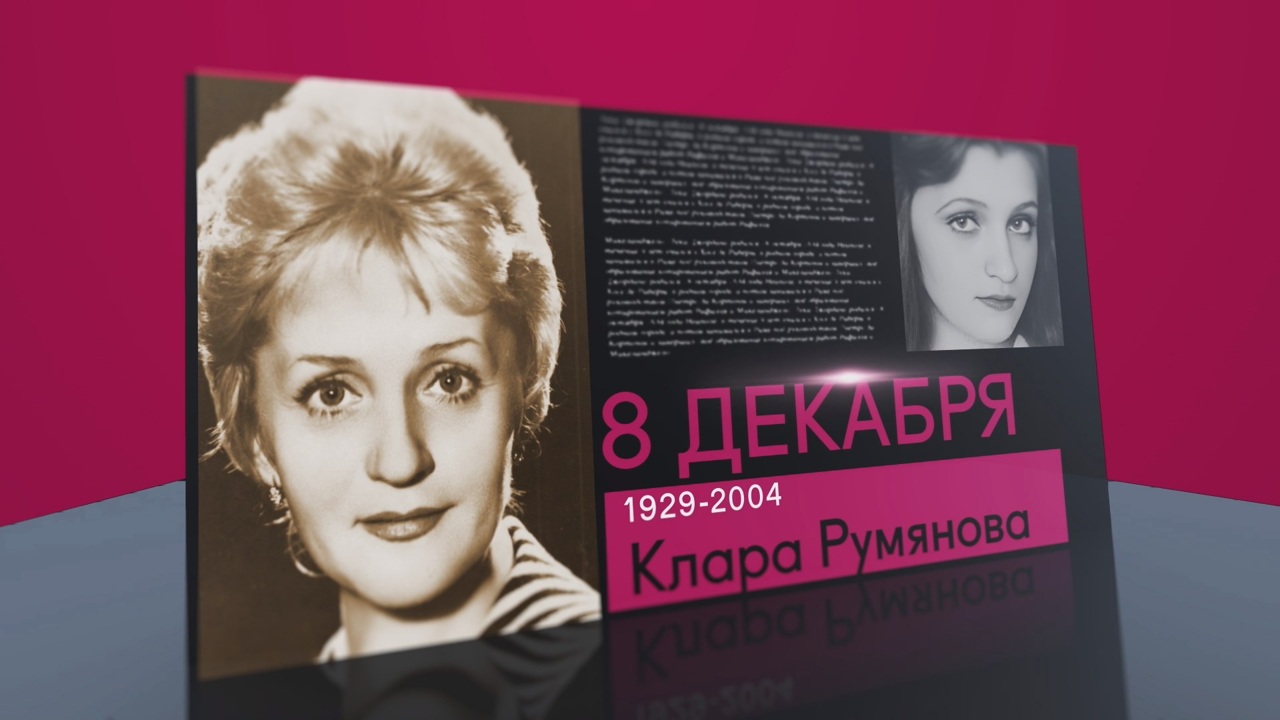 8 декабря 2024 года
