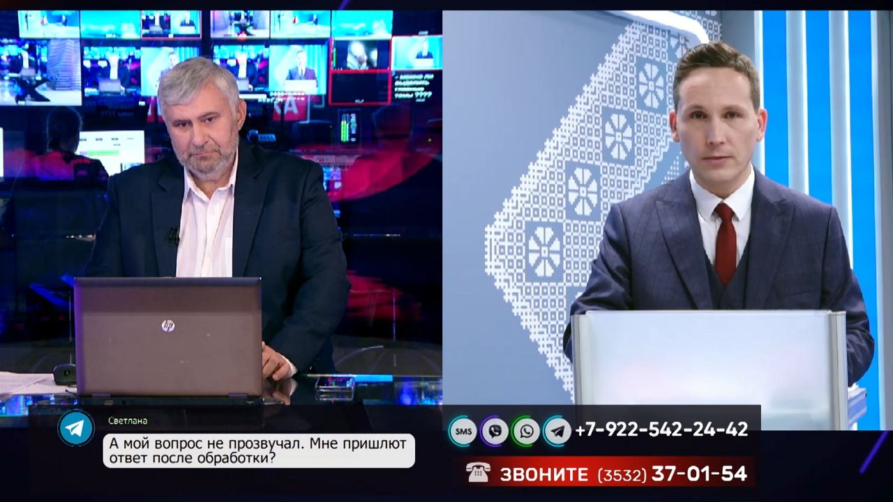 "Телевышка" 5 декабря 2024