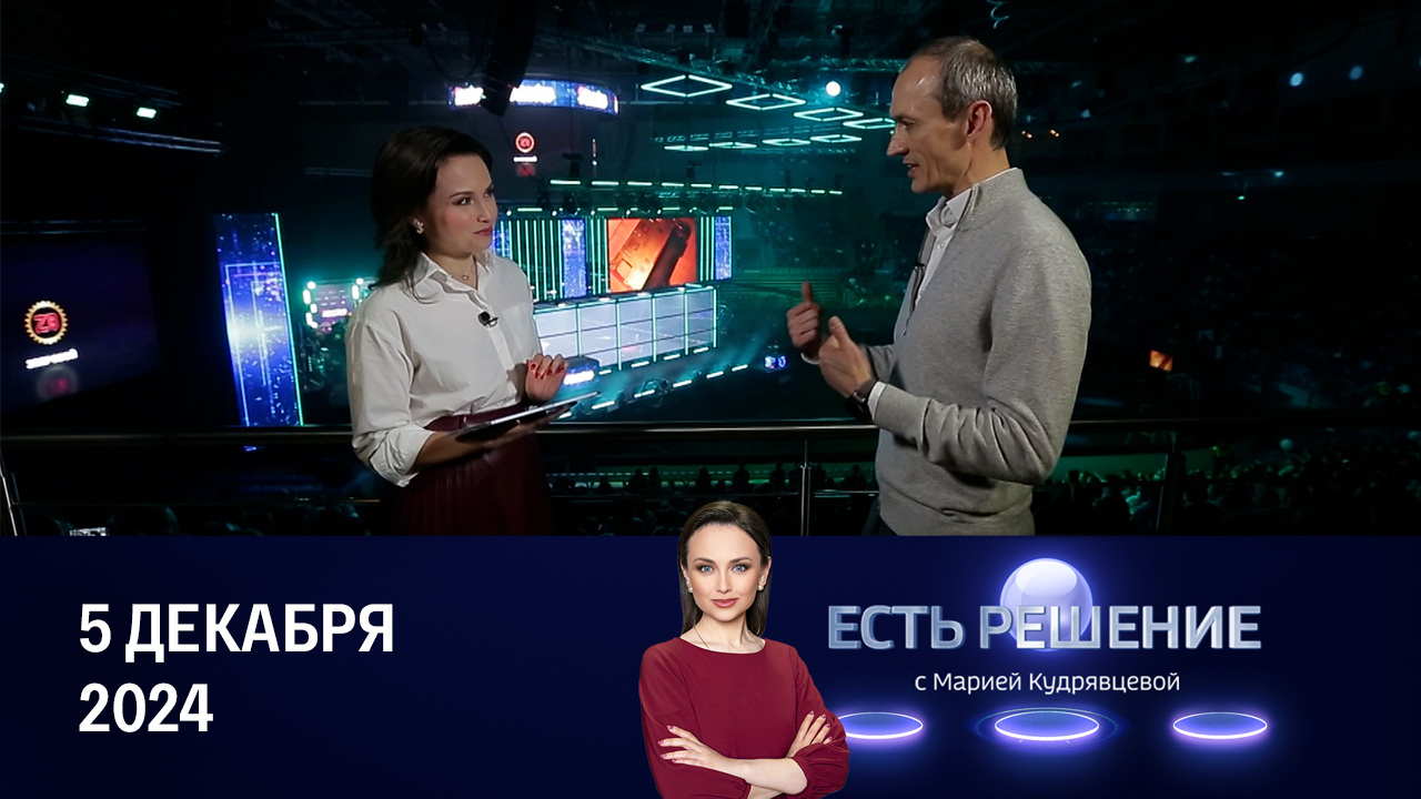 Жизненные ситуации