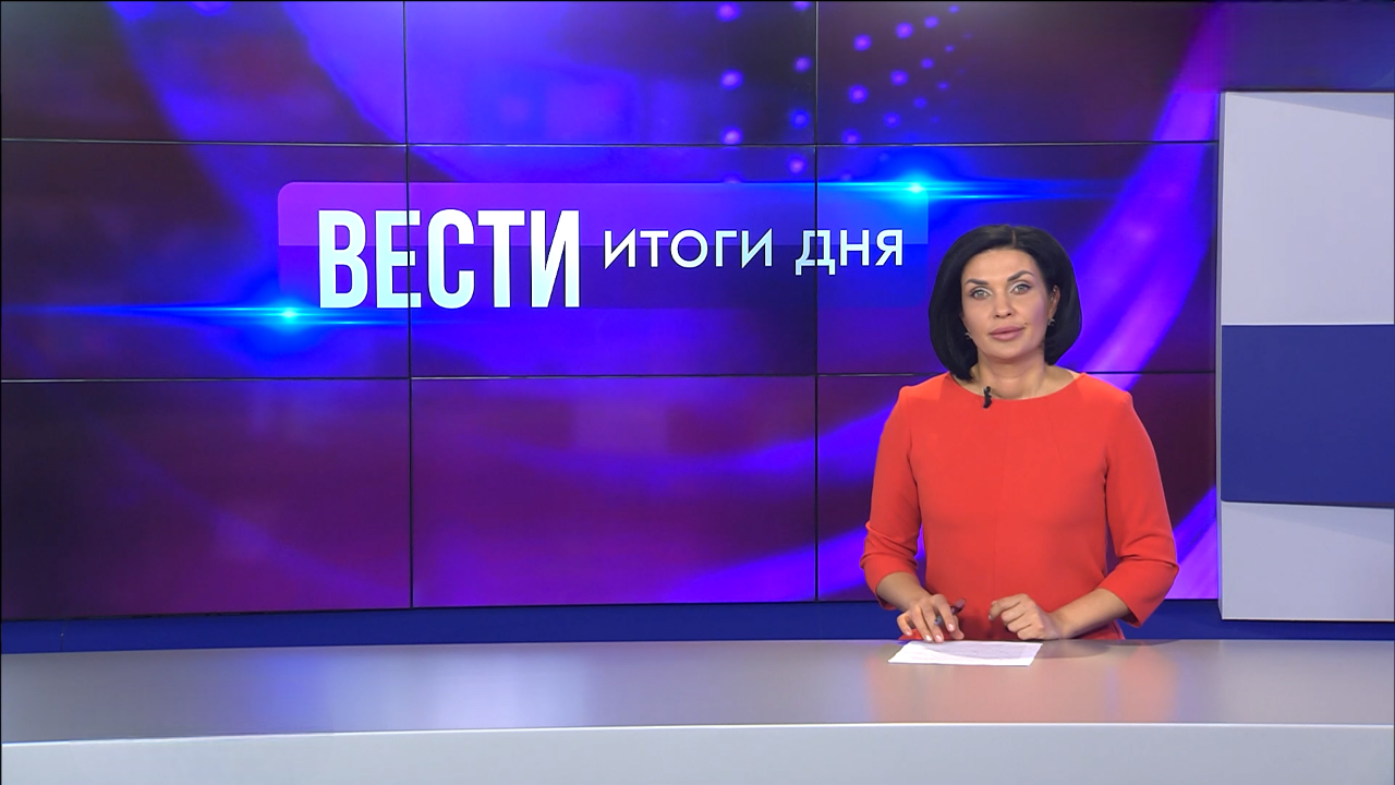 Эфир от 05.12.2024