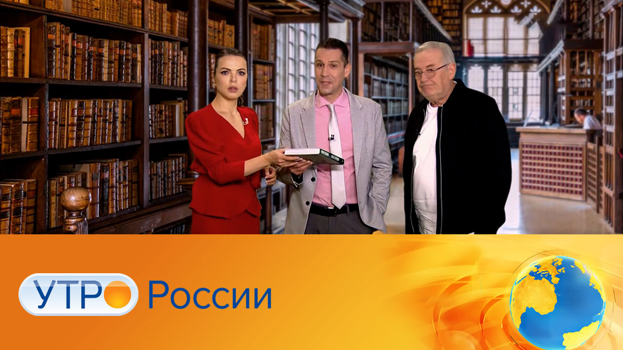 Эфир от 06.12.2024