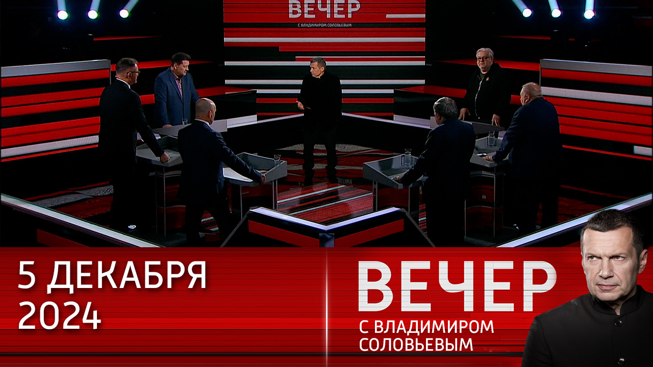 Политическая шизофрения в ЕС и Грузии. Эфир от 05.12.2024