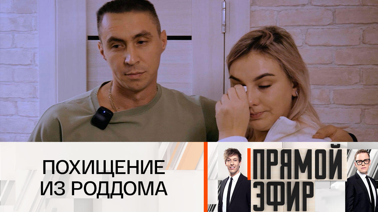 Украли дочь? Тест ДНК
