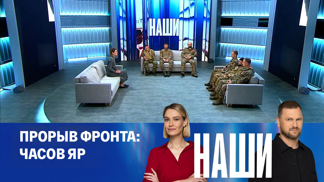 Эфир от 06.12.2024