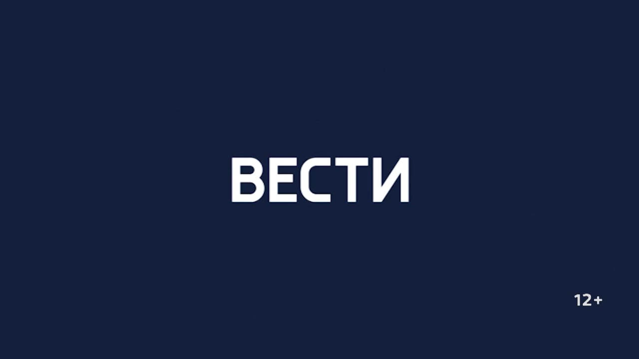 Эфир от 06.12.2024 (21:00)
