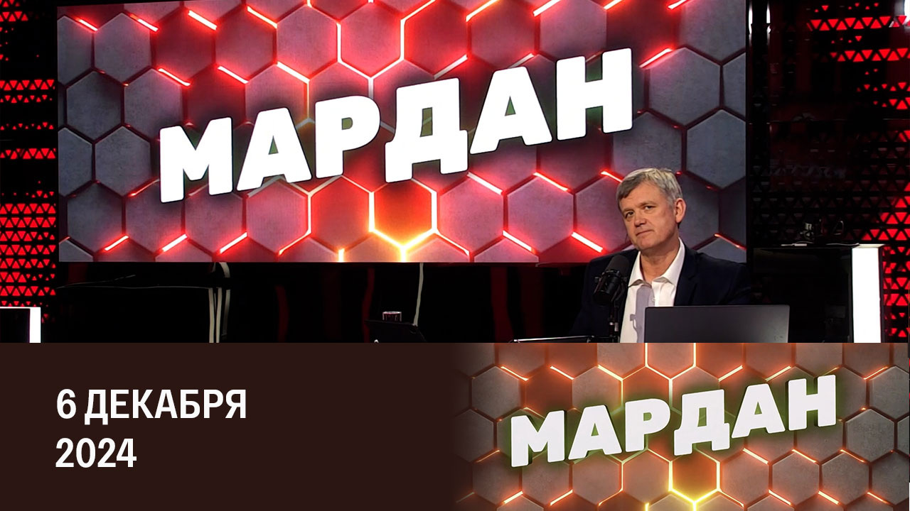 Интервью Лаврова Карлсону, западные сценарии раздела Украины. Эфир от 06.12.2024