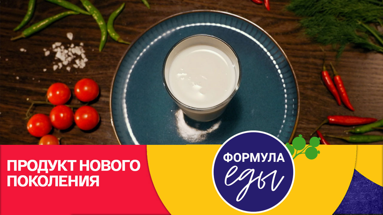 Кисломолочный напиток бифилайф