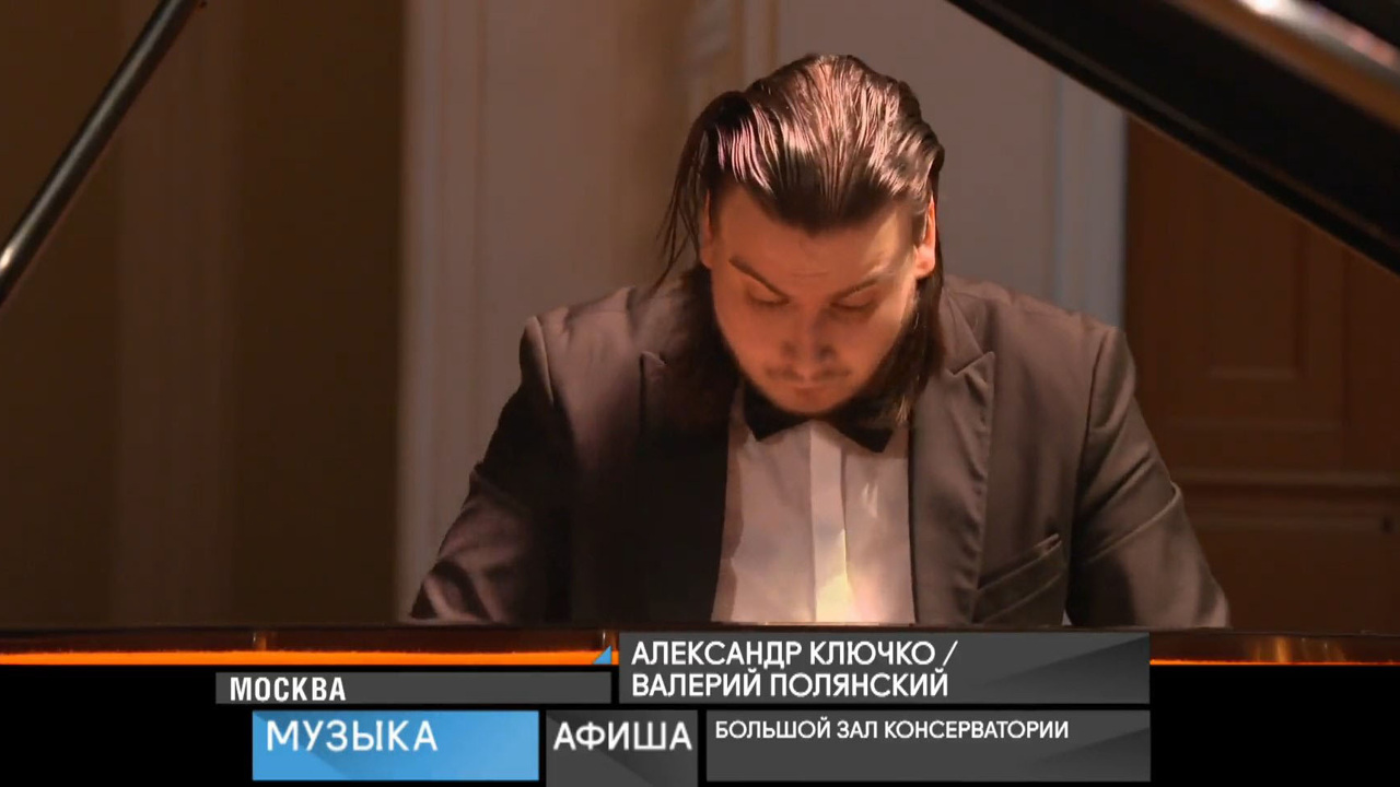 8 декабря 2024 года
