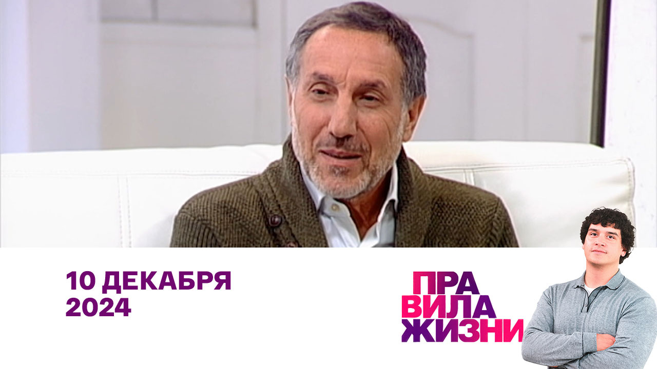 Артем Соловейчик, Виктория Маркова, Алексей Шевцов. Эфир 10.12.2024