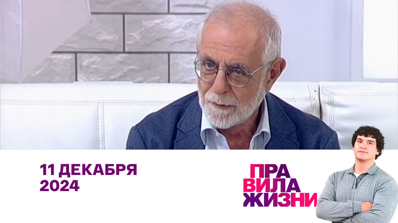 Андрей Сарабьянов, Иван Рябцев, Сергей Волобуев. Эфир 11.12.2024