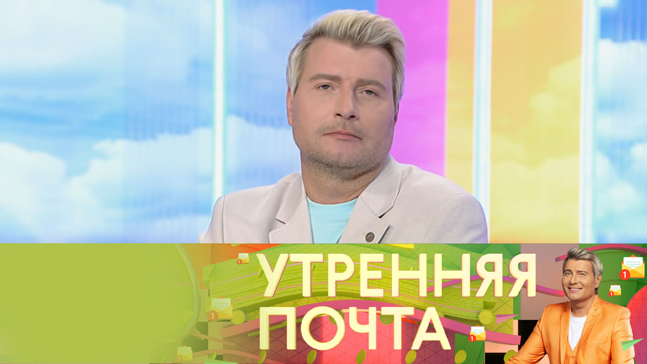 Эфир от 08.12.2024