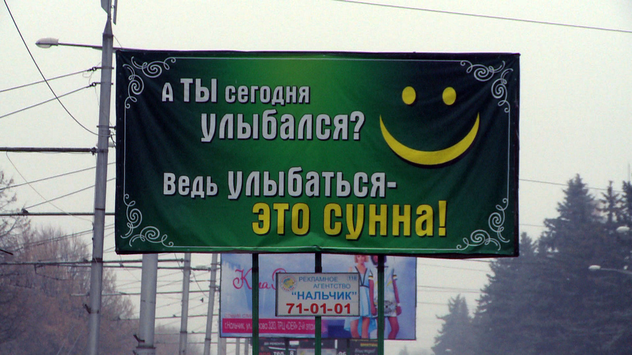 Эфир от 30.05.2014