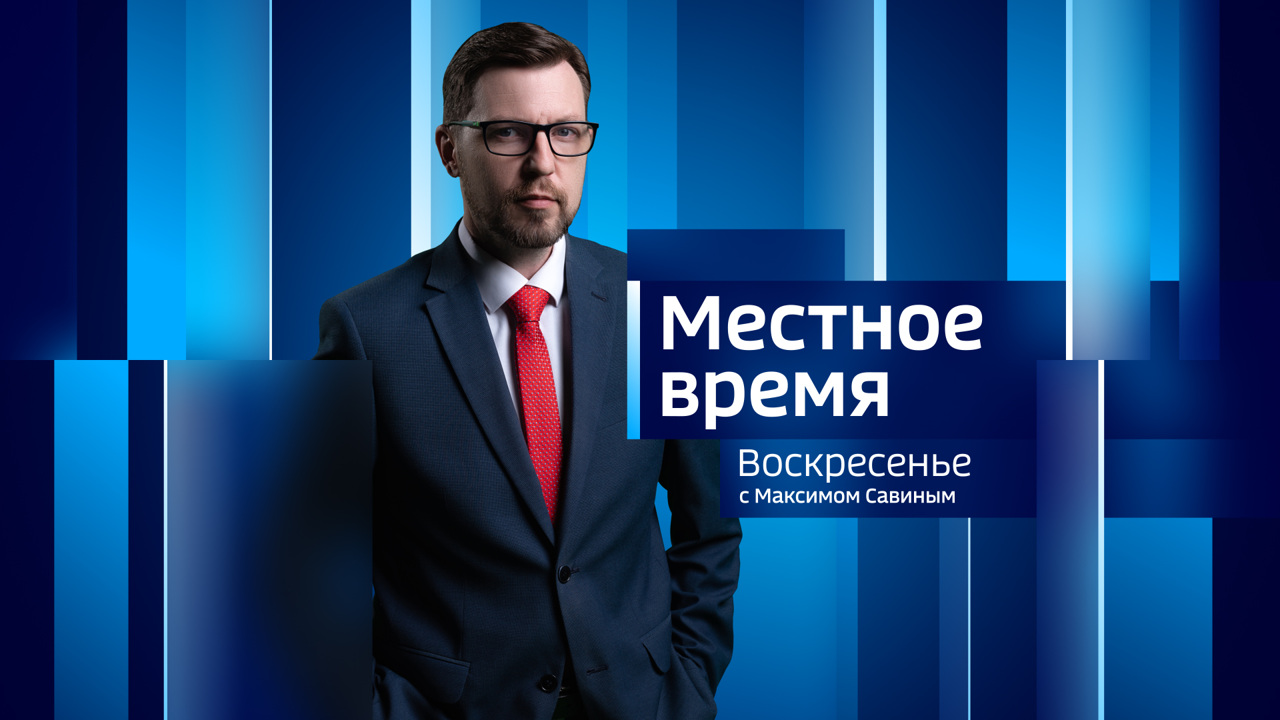 "Вести Оренбуржья". События недели от 8 декабря 2024 года