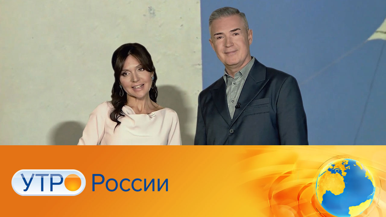 Эфир от 09.12.2024