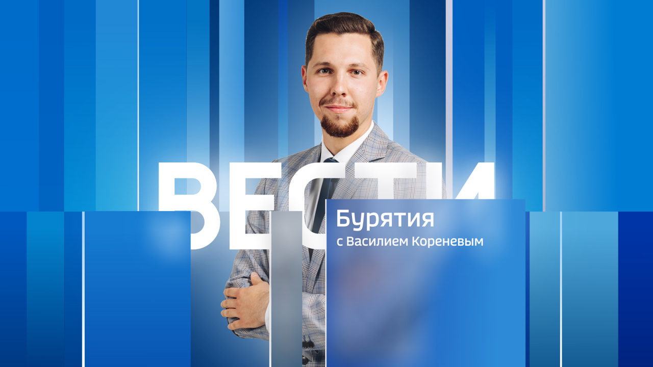 Эфир от 06.12.2024 (20:00)