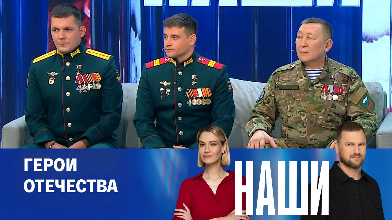 Эфир от 09.12.2024