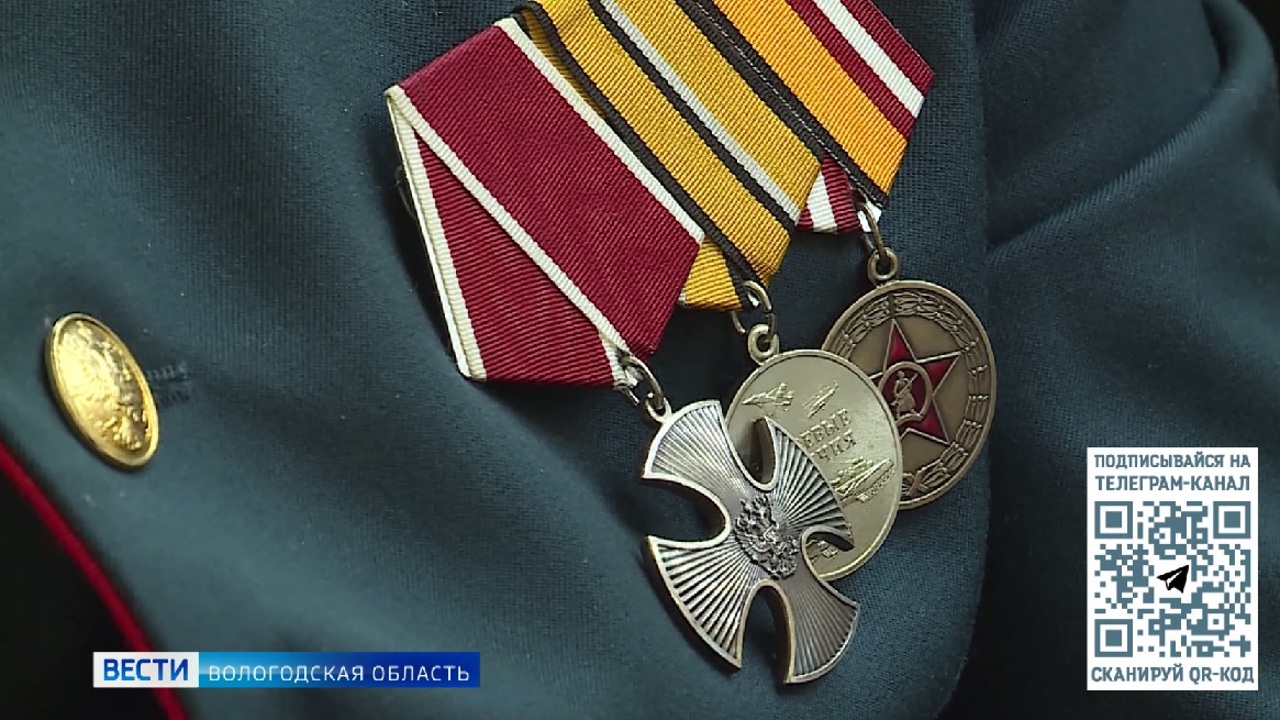 Форум "Трудоустройство и меры поддержки участников СВО" проходит в Вологде