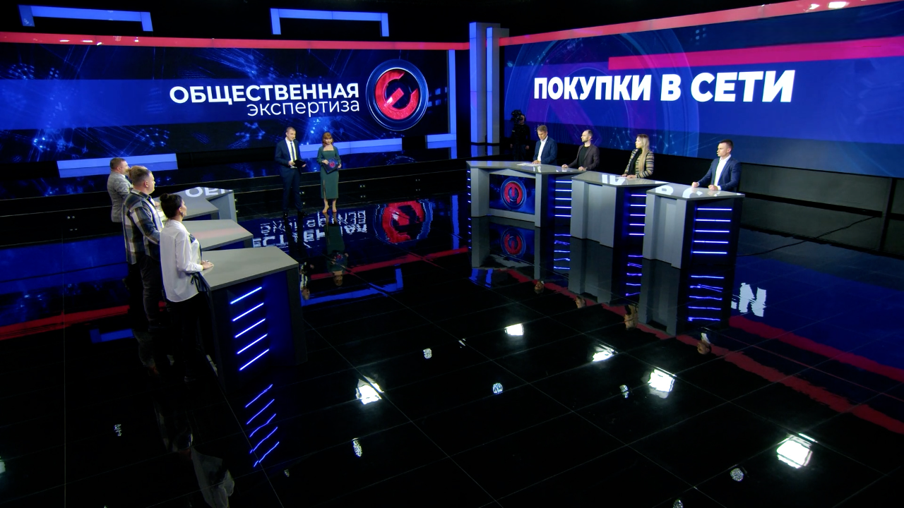 Покупки в сети. Эфир от 10.12.2024