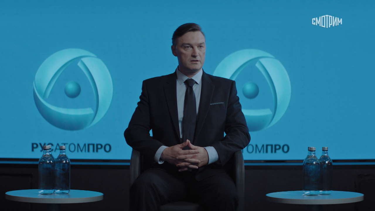 Мирный атом
