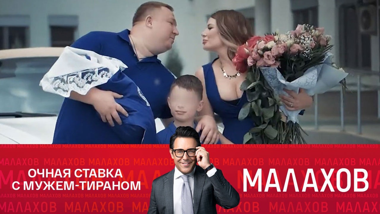 Любовь до гроба? Экс-полицейский против экс-чиновницы. Продолжение