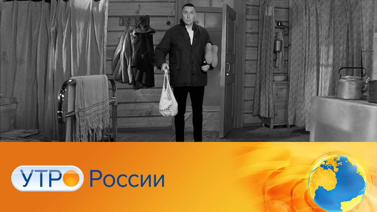 Эфир от 10.12.2024