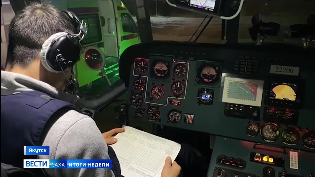Эфир от 01.12.2024 (14:30)