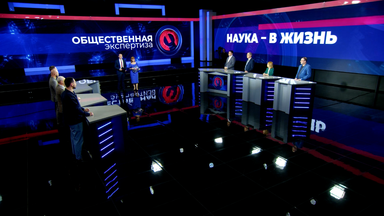 Наука – в жизнь. Эфир от 11.12.2024