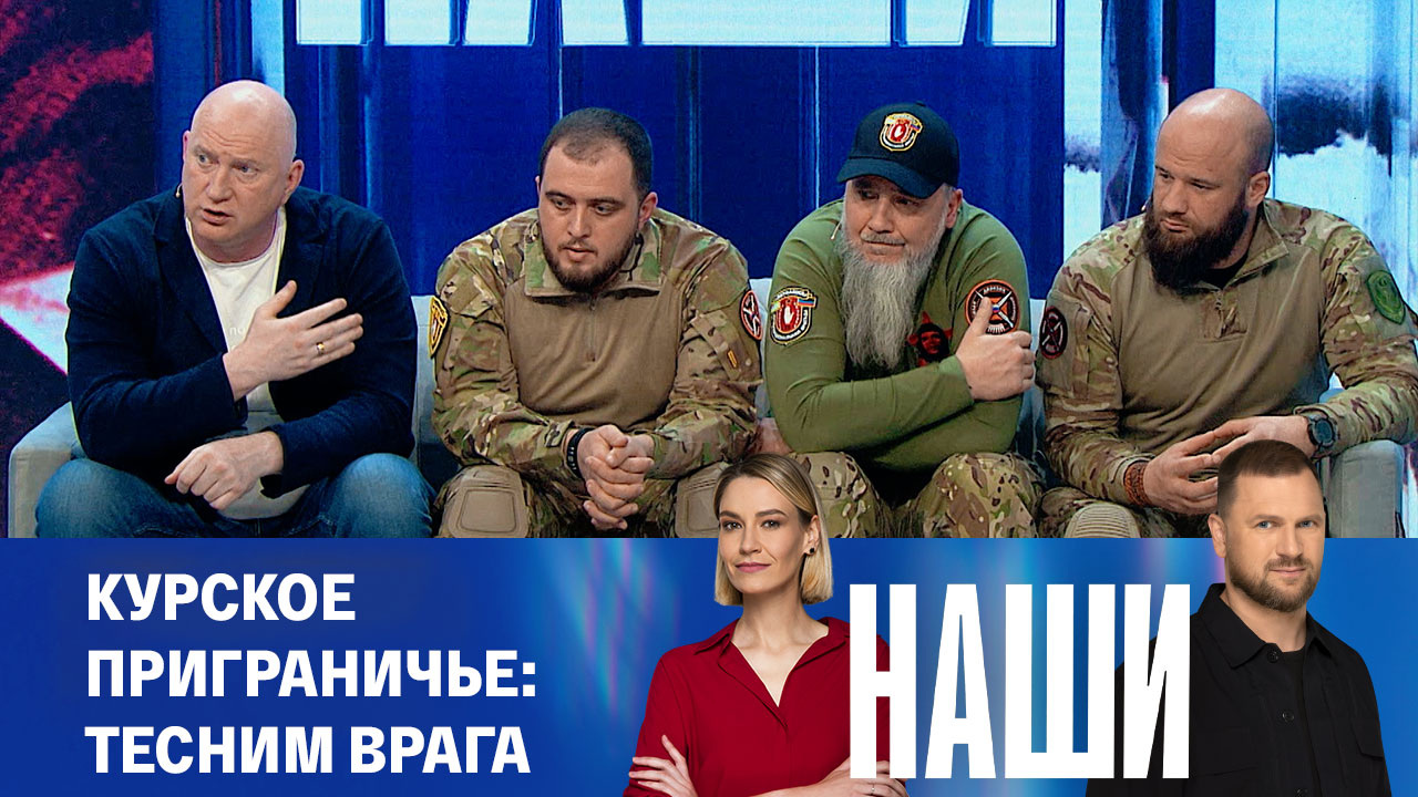 Эфир от 11.12.2024