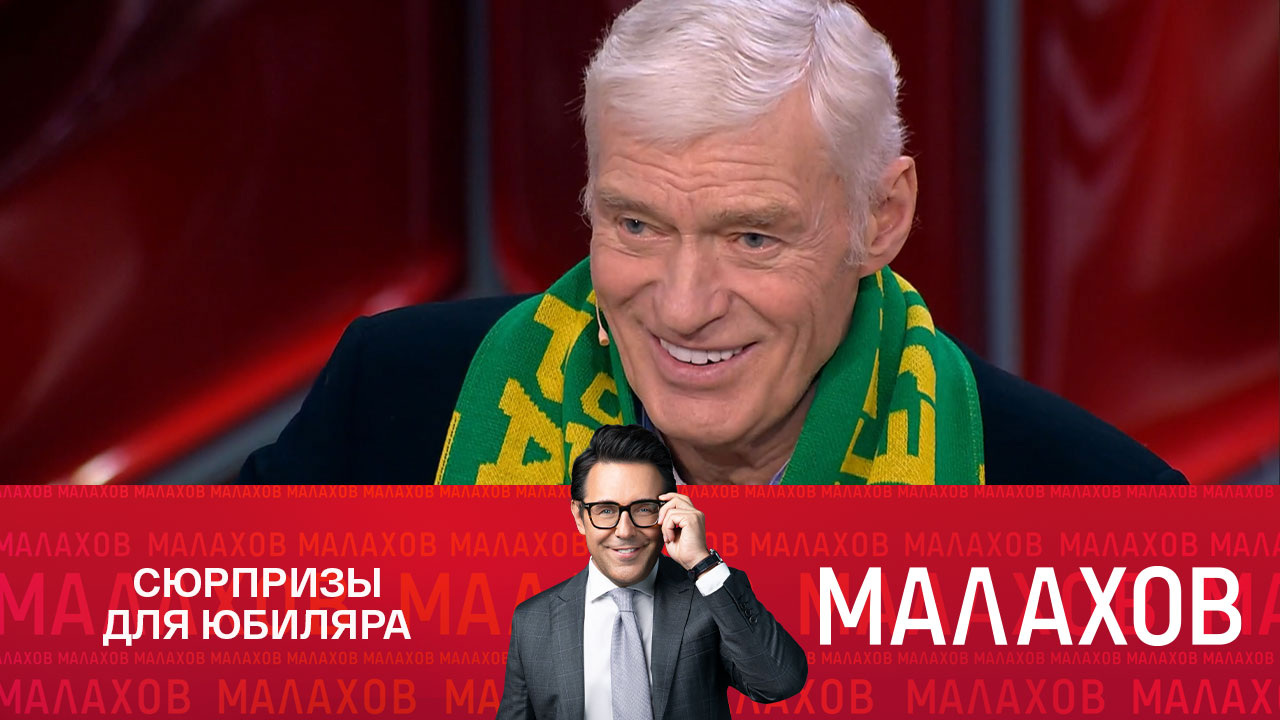 Народному артисту Борису Щербакову – 75!