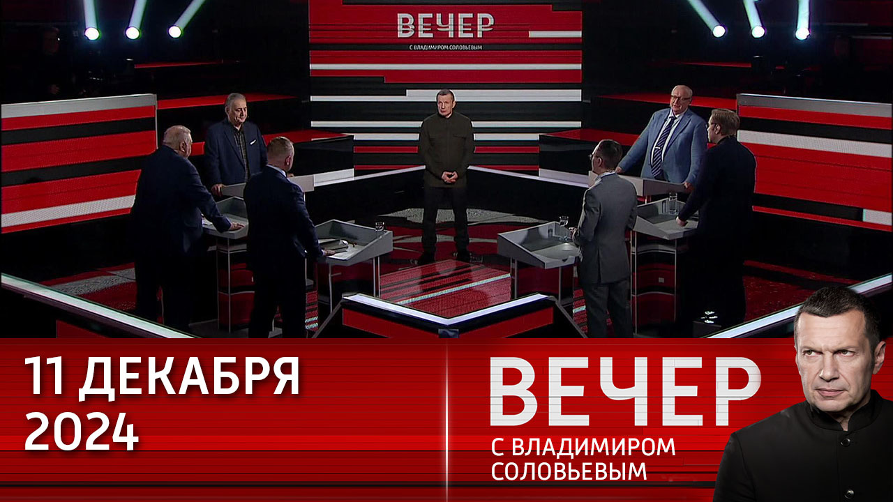 Собственные разработки в сфере ИИ – часть суверенитета. Эфир от 11.12.2024