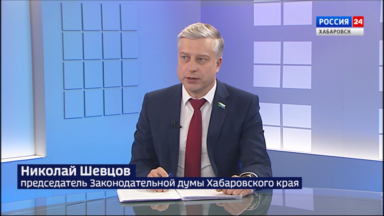 Николай Шевцов: "Это главный документ в работе краевой думы". 12 декабря – День Конституции России