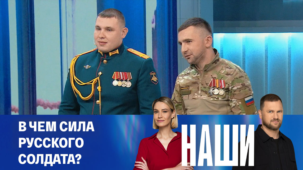 Эфир от 12.12.2024