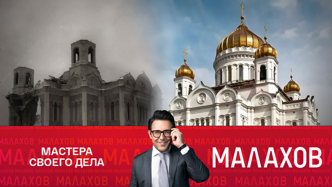 Рукотворные чудеса России