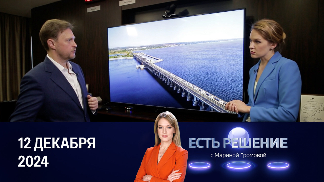 Генерация электроэнергии
