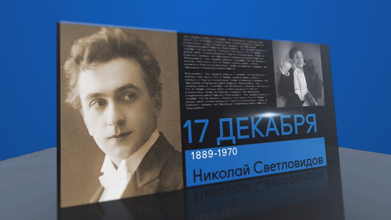 17 декабря 2024 года
