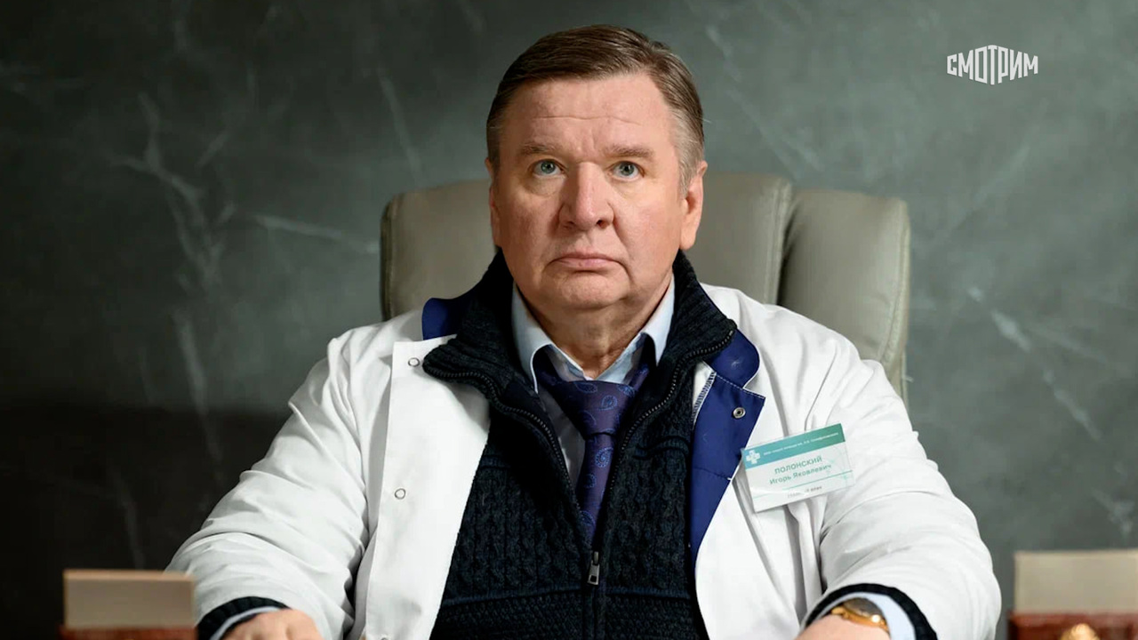 Склифосовский