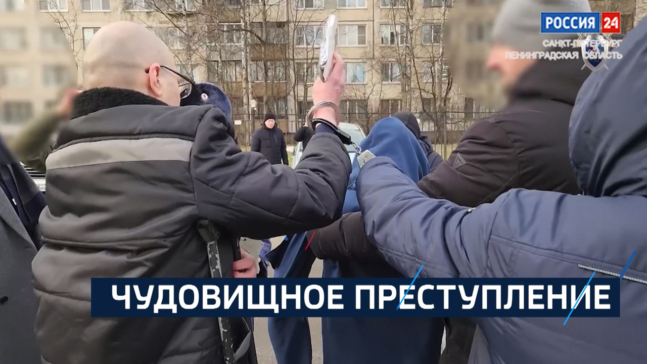 Эфир от 12.12.2024