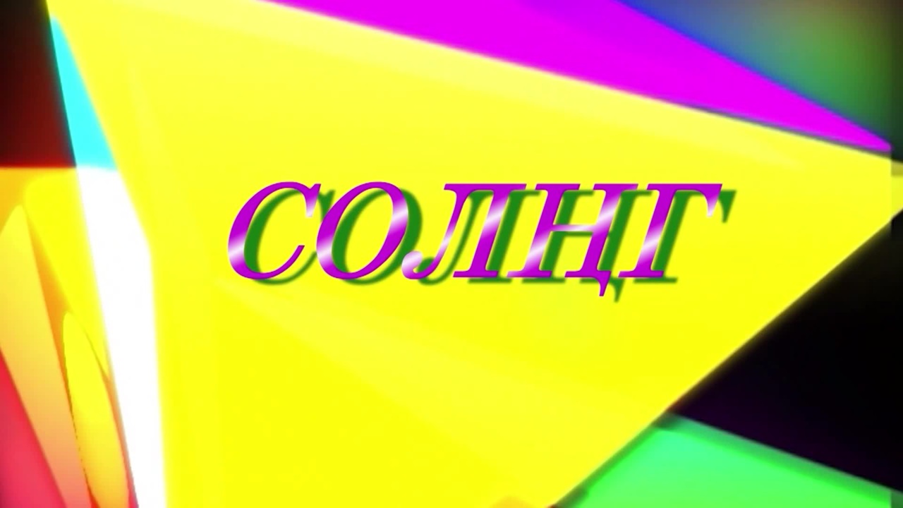 Оруни гарц. Калмыкия. Эфир от 13.12.2024