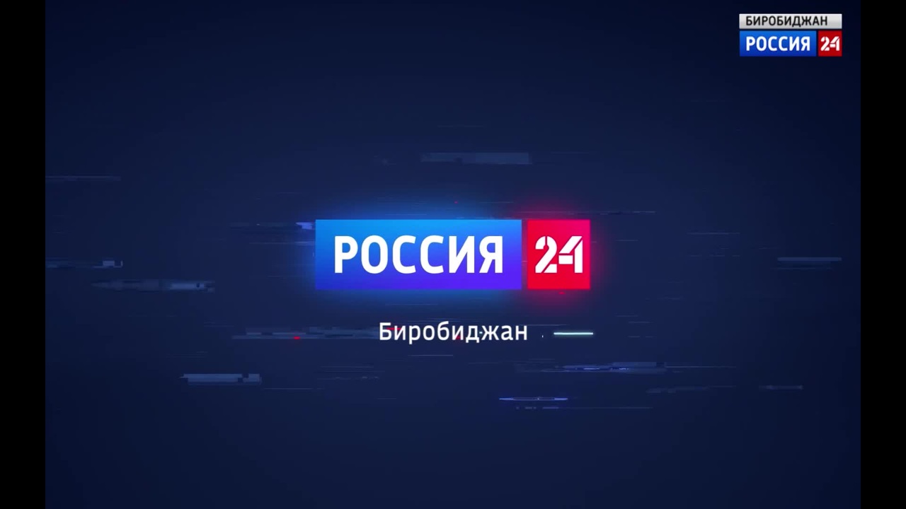Россия-24 12.12.2024 (22:00)