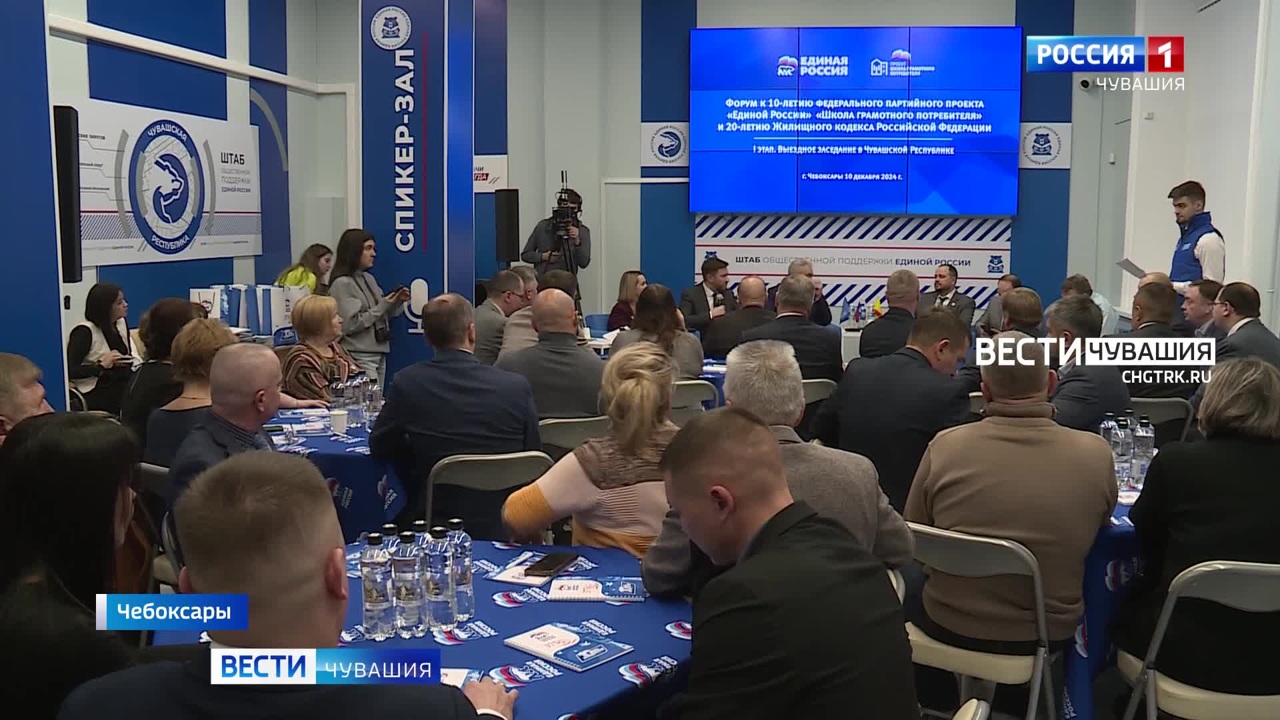 Эфир от 12.12.2024