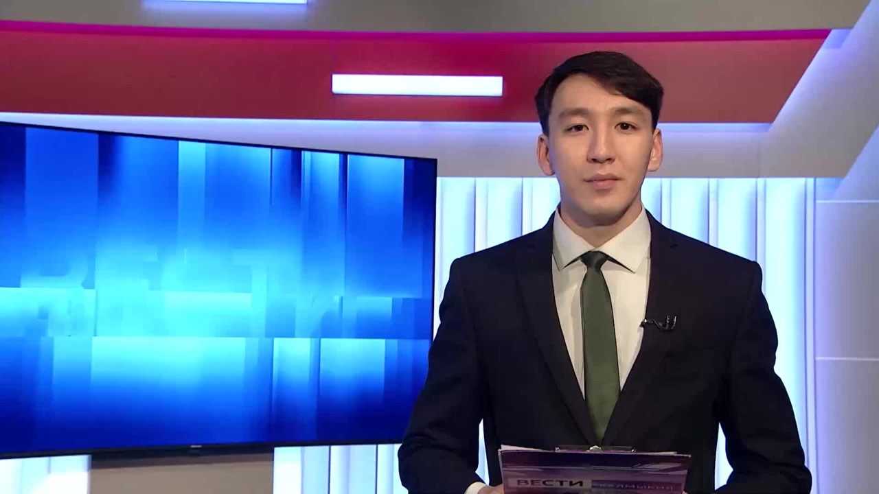Утро России Калмыкия 13.12.2024