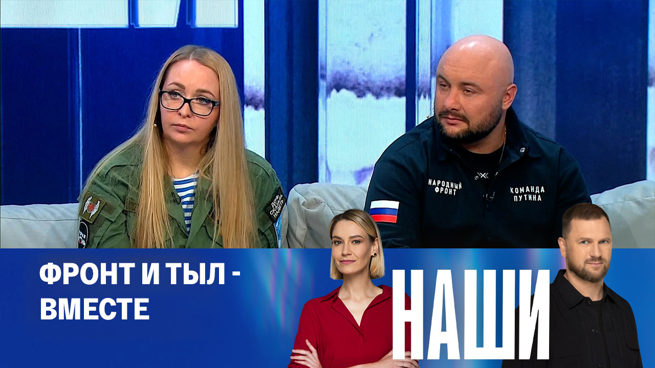 Эфир от 13.12.2024