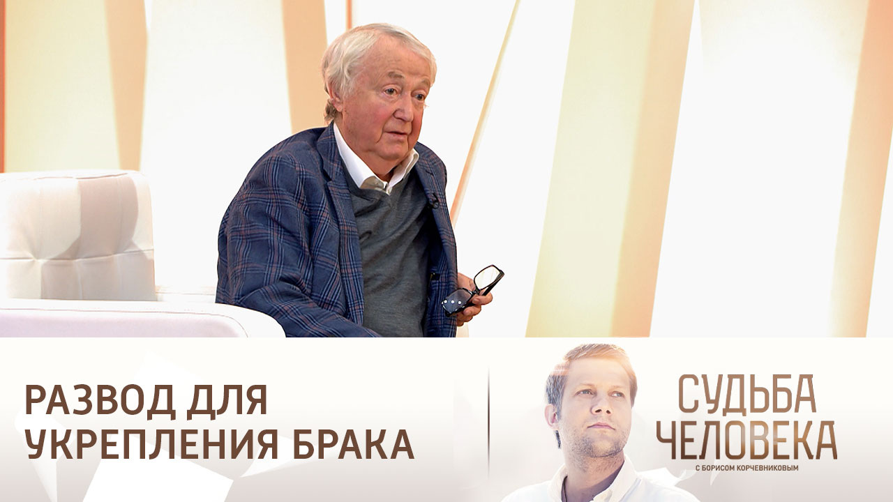 Эфир от 14.12.2024. Судьба Лиона Измайлова