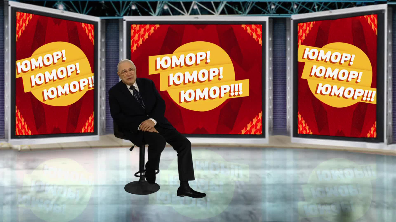 Испытание чудо-прибора, определяющего чувство юмора! Эфир от 14.12.2024