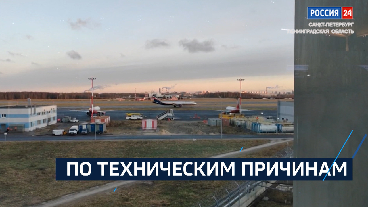 Эфир от 13.12.2024