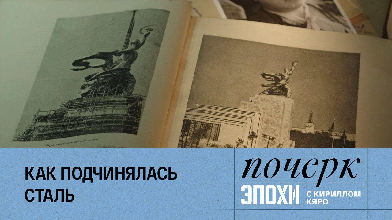 Вера Мухина