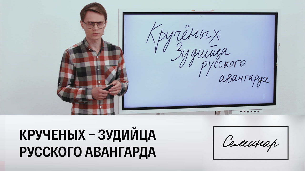 Алексей Бодяшкин