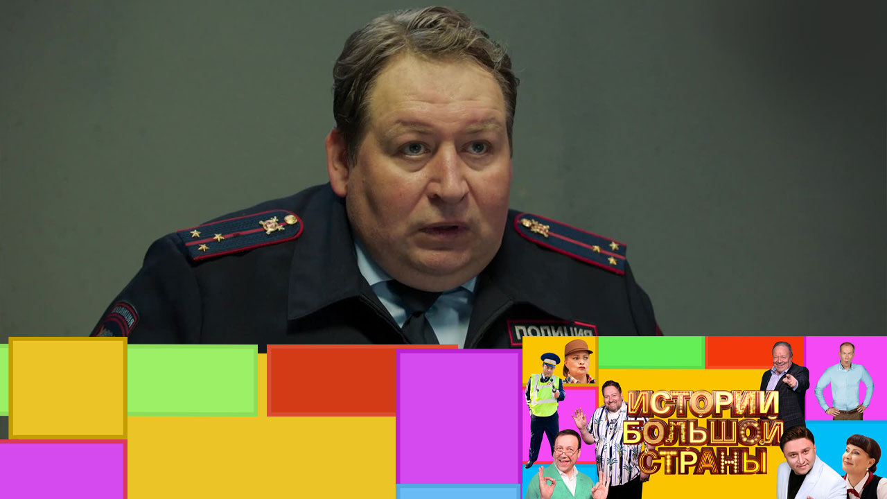 Эфир от 15.12.2024