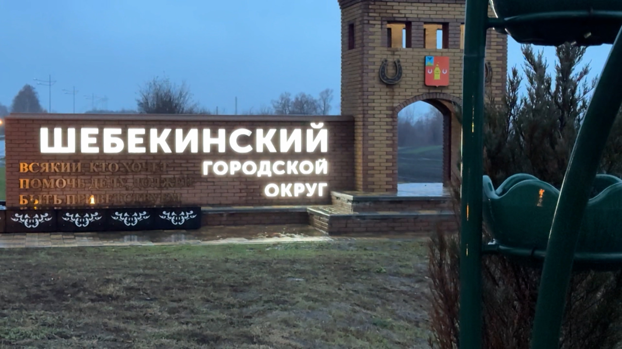 Смотри наверх